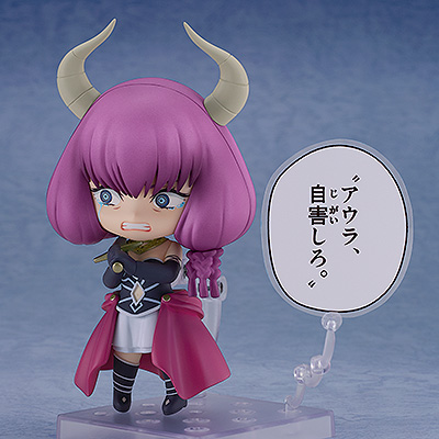 ねんどろいど、「断頭台のアウラ」・・・ショップ特典までアウラ様に容赦ない。

https://t.co/Qh5SwEwoCN 