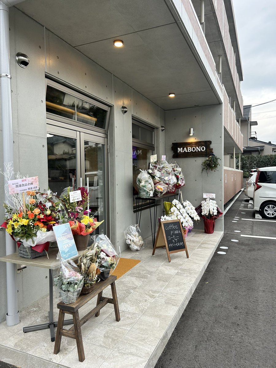 tiny_start's tweet photo. 本日も沢山のお客様ありがとうございました!!
お祝いのお花ありがとうございます!!
#MABONO
#tinystartcoffeeroaster
#マボチャンネル
#coffee
#cafe
#pasta
#coffeebeans
#カフェ作り
#熊本市北区八景水谷
#熊本県
#kumamoto https://t.co/1vFBy7EHDg