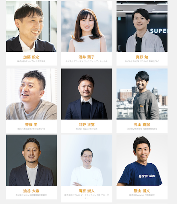 DtoC_Summit's tweet photo. ⭐️続々更新中！⭐️

🔻プログラム
https://t.co/k4QdgalrKe 

🔻登壇者一覧
https://t.co/CrHVVHAsQj

#WhyDirect #WD25 https://t.co/URKrbMMRng