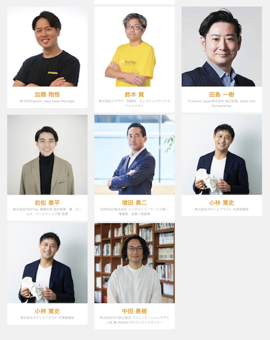 DtoC_Summit's tweet photo. ⭐️続々更新中！⭐️

🔻プログラム
https://t.co/k4QdgalrKe 

🔻登壇者一覧
https://t.co/CrHVVHAsQj

#WhyDirect #WD25 https://t.co/URKrbMMRng