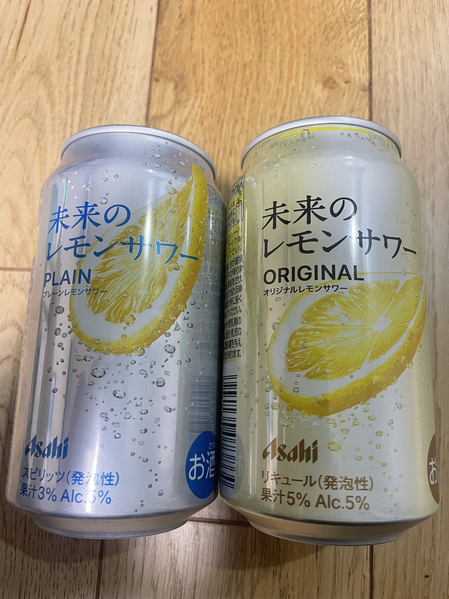 流行ってるらしいやつ

比べてみよう😁