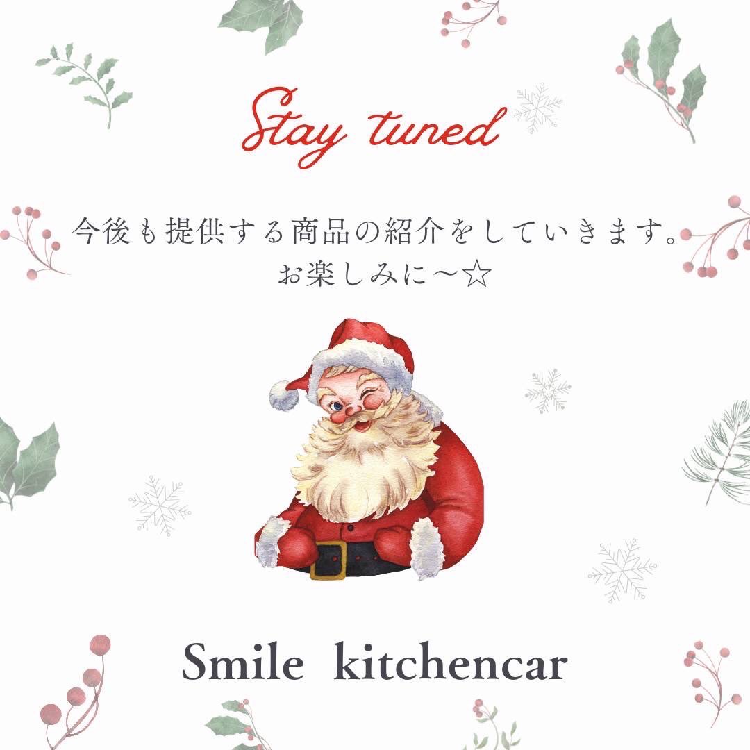 smilekitchencar's tweet photo. 【アサイーボウル販売🥭】

🎄12/21（土）、12/22（日）開催✨
汐留クリスマスマーケット2024！！🎄

スマイルキッチンカー🚛で！
アサイーボウル🍓を提供します！

ビタミンや鉄分、
食物繊維など栄養満点！✨
カラフルでおしゃれな���た目は
写真映え抜群🙆

#アサイーボウル
#クリスマスマーケット https://t.co/e5G499yzsU