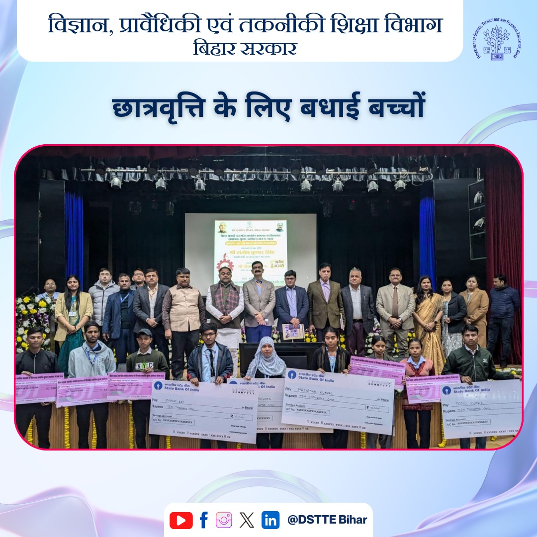 DSTTEBihar's tweet image. विज्ञान, प्रावैधिकी एवं तकनीकी शिक्षा विभाग, बिहार सरकार के अंतर्गत संचालित नवीन राजकीय पॉलिटेक्निक संस्थान, पटना 13 के 85 मेधावी छात्र-छात्राओं को छात्रवृत्ति से सम्मानित किया गया। विभाग की ओर से सभी को हार्दिक बधाई एवं अनंत शुभकामनाएँ!
#PracticalKnowledge #SkillDevelopment