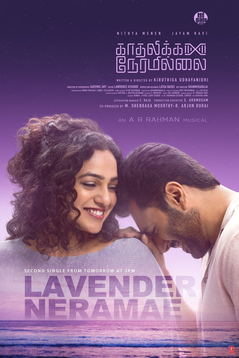 arrahman's tweet image. Get ready to fall in love with #KadhalikkaNeramillai 💟
Second single #LavenderNerame out tomorrow at 5 PM 🎧
Stay tuned for the magical melody!

@actor_jayamravi @MenenNithya @astrokiru @RedGiantMovies_  @tseriessouth  @MashookRahman @AdithyarkM @shobimaster @iYogiBabu…