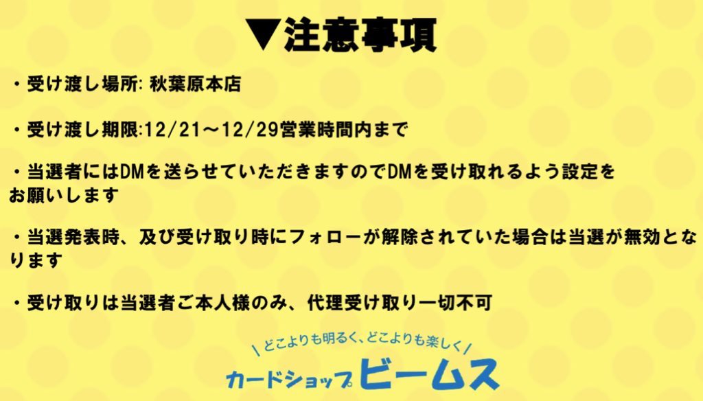 ／
ワンピースカード
クリスマスBOXプレゼントキャンペーン！
＼

フォロー＆リポストで
抽選で3名様に
最新弾『王族の血統』をプレゼント！！！

🎁応募方法🎁
1⃣@beems_OP をフォロー
2⃣このキャンペーン投稿をリポスト(RT)

詳細は下の画像をご確認ください！
#ワンピースカード #ビームス