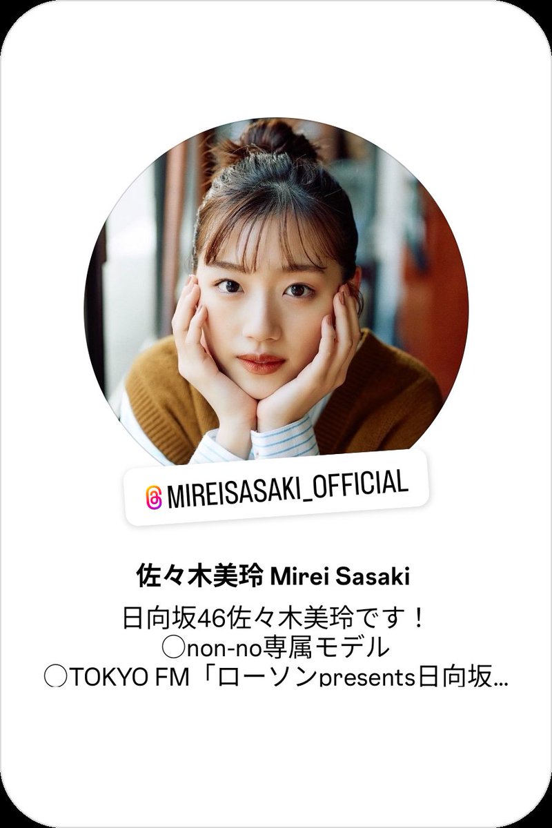 IHSOY_IDOL_'s tweet photo. #日向坂46 
#佐々木美玲
みーぱん
誕生日&amp;写真集発売おめでとう🎉
みーぱんの笑顔は不思議だね
どんな時も元気になれる
そんな凄い力を持ってるなんて…
流石は「偏差値65」
これからも素敵な笑顔で癒してね
誕生日おめでとう🎂

#佐々木美玲生誕祭 
#佐々木美玲1st写真集 
#いいねした人フォローする https://t.co/hgJ8INou2K