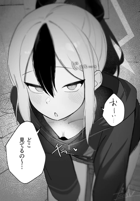 お...不可抗力...... 