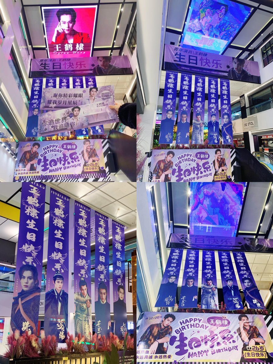 DylanWangFolder's tweet photo. wuxi, jiangsu #dylanwang themed mall
#wanghedi #Guardiansofthedafeng #HBD26thDylanWang #XDHproject https://t.co/CtKkohsgvi