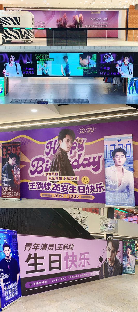 DylanWangFolder's tweet photo. wuxi, jiangsu #dylanwang themed mall
#wanghedi #Guardiansofthedafeng #HBD26thDylanWang #XDHproject https://t.co/CtKkohsgvi