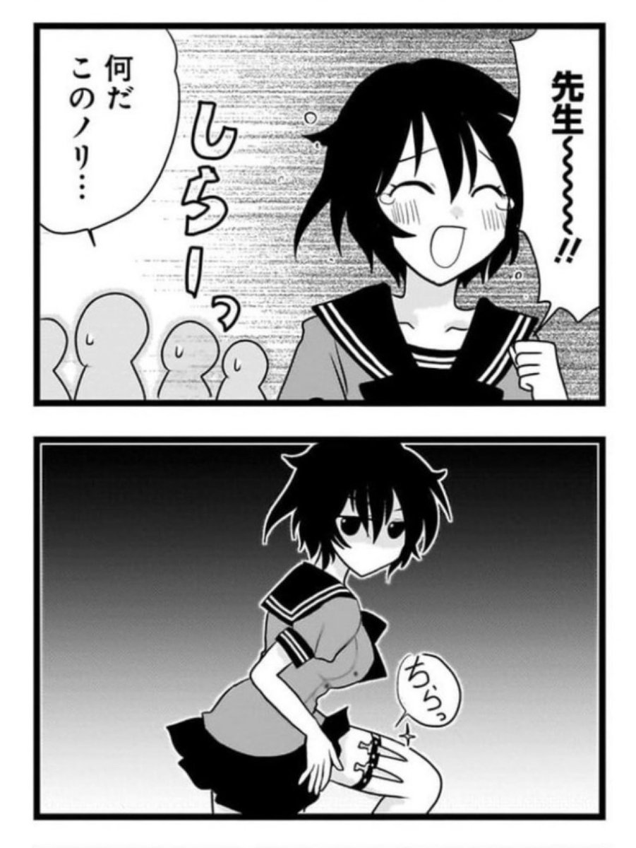 本日『不遊美堂家の名にかけて!』2巻発売です。先生も髪型変えたりメイドも生徒になってたり星羅お嬢様のお母様が来襲したり描き下ろしではお父さんや執事が登場したりで何かめちゃくちゃですが元気で楽しい感じになってると思いますので感想やご購入報告なども是非どうぞよろしくお願い致しますわー 