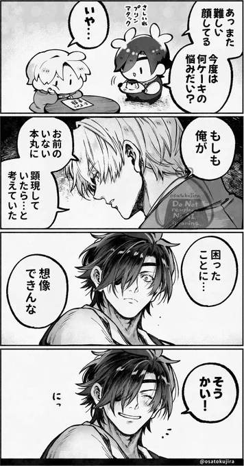残念だったね!✌️ 