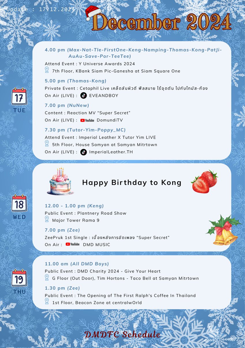 dmdschedule_fc's tweet photo. 🗓 อัปเดตตารางเดือนธันวาคม 2024
- อัปเดตตามตารางค่าย
- Zee : BTS อัดเพลง "Super Secret"
- NuNew : The Voice Charity
#DMDschedule #DMDFCschedule
#Zunshine #NanaNu #ซนซน #dmdgen1 #dmdgen2 #dmdgen3 #dmdgen4 https://t.co/TCIsA4yQ8D