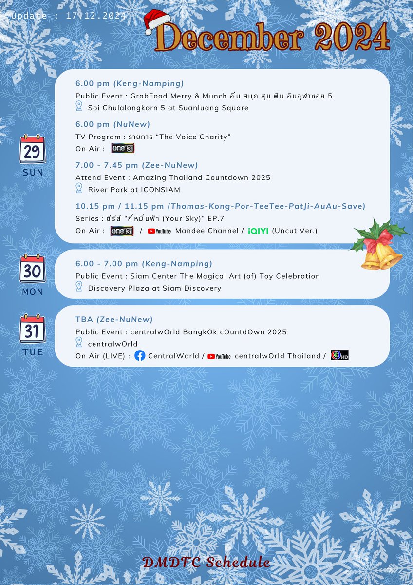dmdschedule_fc's tweet photo. 🗓 อัปเดตตารางเดือนธันวาคม 2024
- อัปเดตตามตารางค่าย
- Zee : BTS อัดเพลง "Super Secret"
- NuNew : The Voice Charity
#DMDschedule #DMDFCschedule
#Zunshine #NanaNu #ซนซน #dmdgen1 #dmdgen2 #dmdgen3 #dmdgen4 https://t.co/TCIsA4yQ8D