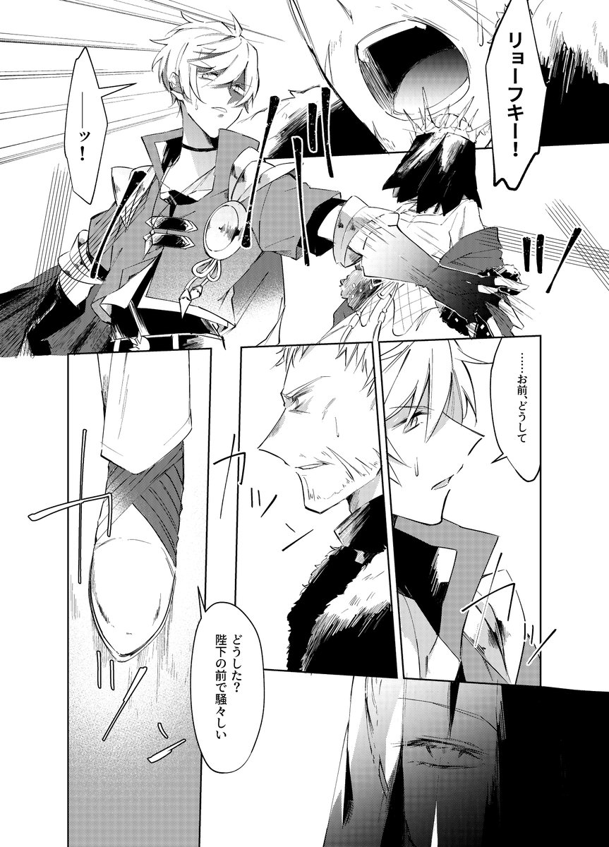 5/5
ありがとうございました! 