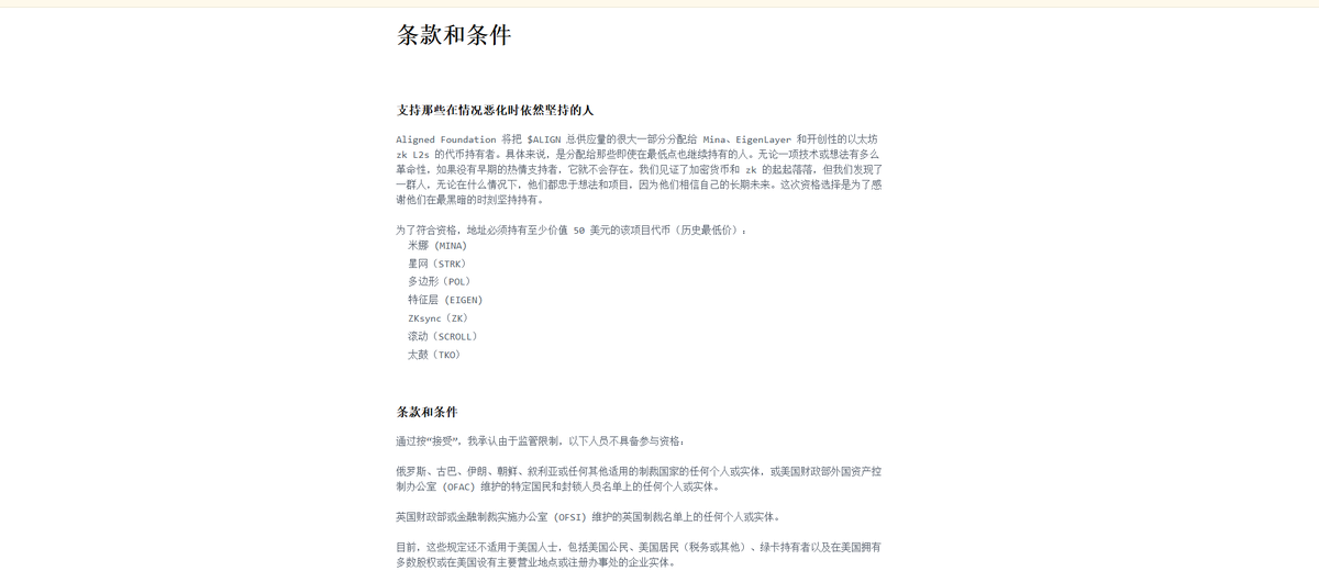 pngchng61884676's tweet photo. 这个规则有意思，奖励holder，有符合的自己查一下，我基本都塞交易所了。
6
https://t.co/uqC8kaJGBP https://t.co/vFu96uzyJB