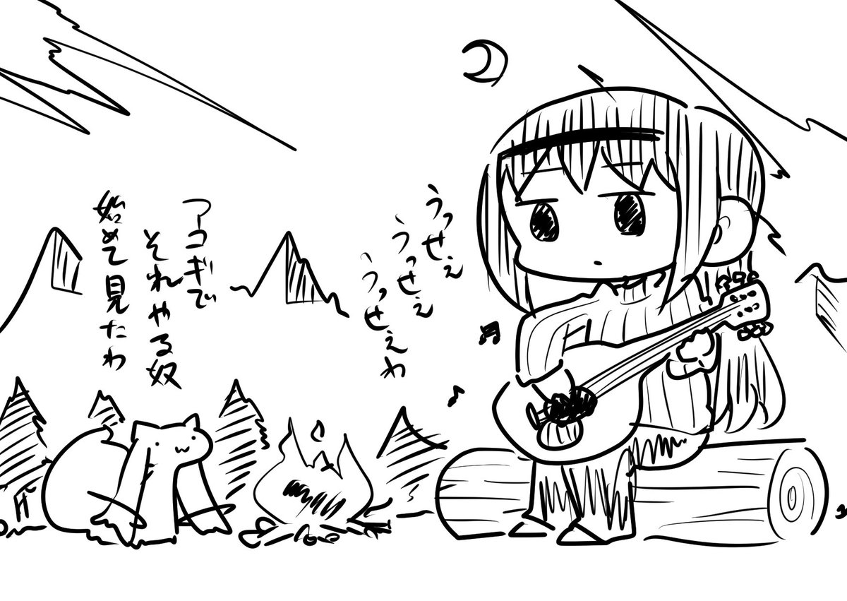 あなたが思うより扁桃腺 