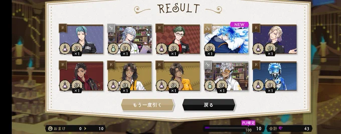 10連ーーーーーーッッ  大勝利!!!! 