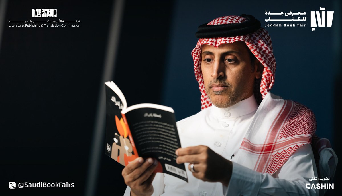 معارض الكتاب في السعودية tweet media