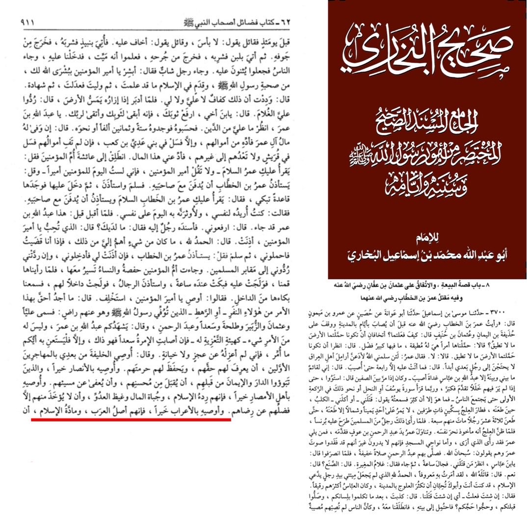مرحبًا أيها القزم 🤏🏻

اليمنيين ليسوا عرب حتى يكونوا أصلهم فأنتم فقراء تاريخ تحاولون التسلق على تاريخ العرب 🇸🇦

اليمن لا يعتبر من " الجزيرة العربية "
وهذا هو رأي كبار الفقهاء مثل الشافعي ومالك  والقرطبي وغيرهم كانوا يرون أن اليمن ليست من جزيرة العرب و عندما أخرج اليهود من جزيرة