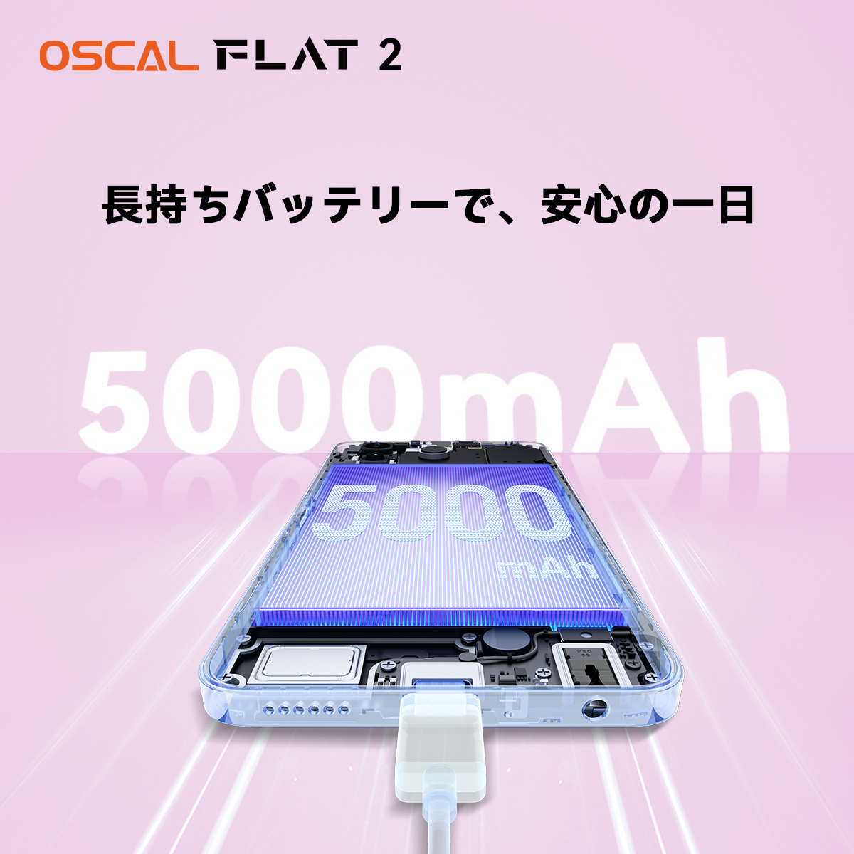 OscalJapan's tweet photo. 「もう充電がない…」なんて言わせません!🚀
どこでも頼れる5000mAhのバッテリーで、忙しい毎日をサポートします。
🛒:https://t.co/H0fyK0tJed
#OSCAL #FLAT2 #長持ちバッテリー #5000mAh #安心の一日 https://t.co/32Zp8V6hO8