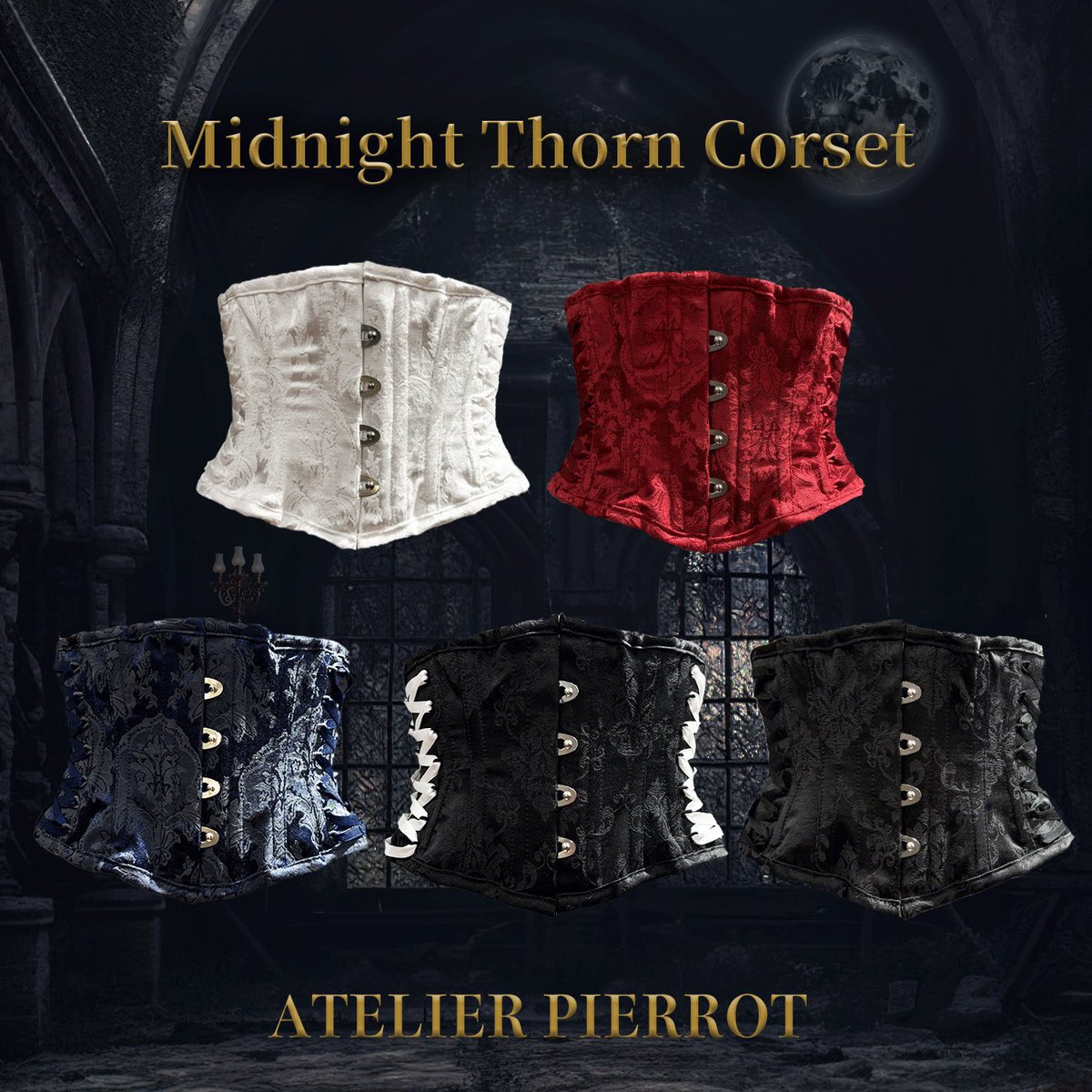 💕おすすめコルセット紹介💕 【ATELIER PIERROT】 Midnight Thorn