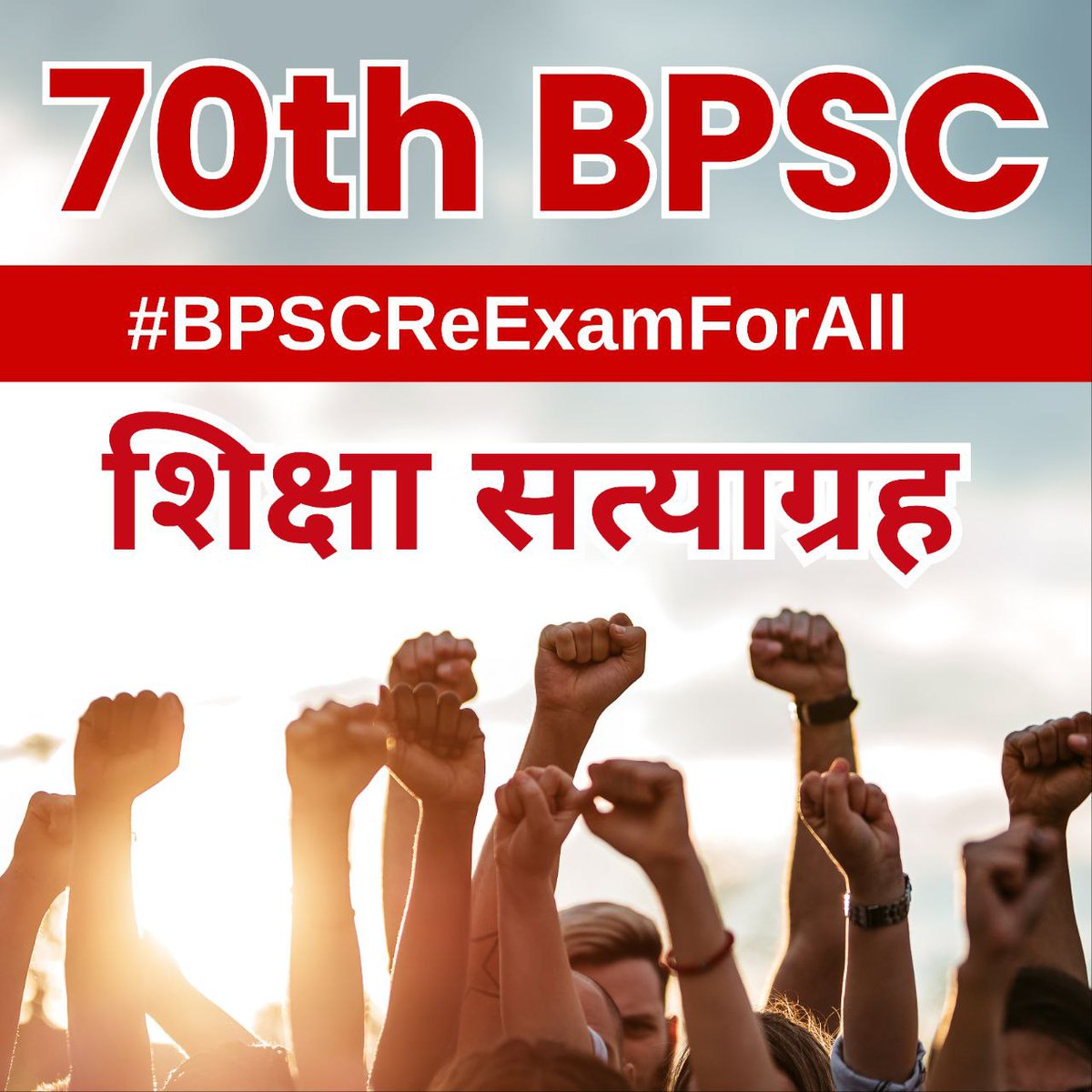 UntoldIndiaOrg's tweet image. संविधान के इसी अनुच्छेद को ध्यान में रखते हुए कल दिनांक 18 दिसंबर को BPSC के अभ्यर्थी शिक्षा सत्याग्रह करने जा रहे है, ध्यान रहे यह कोई आंदोलन नहीं है, यह एक सत्याग्रह है।  
📌 18 December  Gardanibagh Patna 
#BPSCReExamForAll #no_normalization_in_bpsc #JAWAB_DO_BPSC #BPSC #Bihar