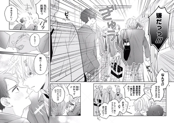 (2/9) 