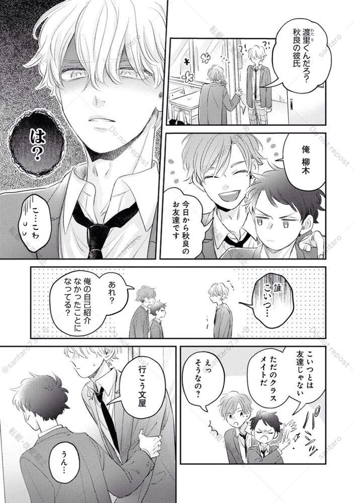 (3/9) 