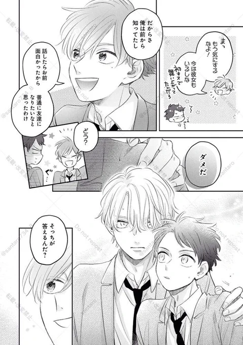 (7/9) 
