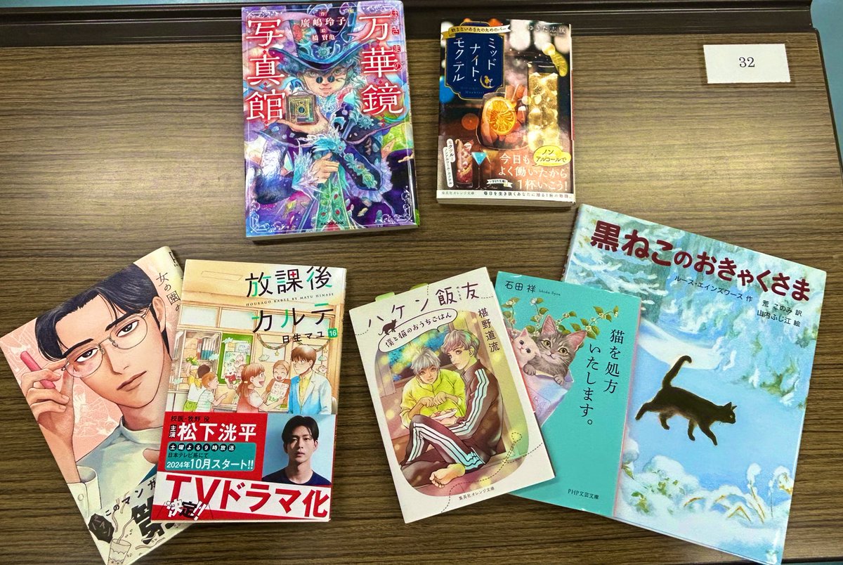 本日は年内最後の活動でした⛄️
読書会を行い、各々好きな本を紹介しました！

以下本日紹介された本です