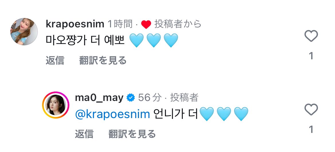 __luv18's tweet photo. ？！？！？！🥹 https://t.co/ch7UPrwmV3