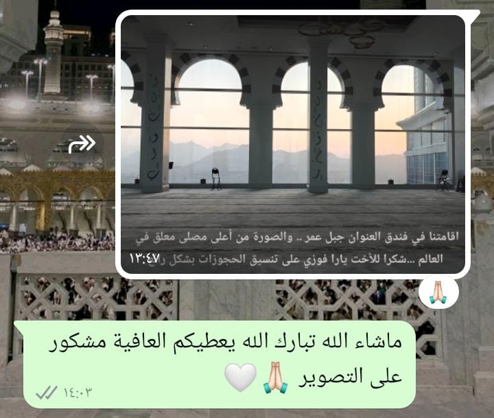 AlghmdyKhald's tweet image. اجعل إقامتك القادمة في مكة المكرمة استثنائية في فندق
#العنوان_جبل_عمر 🕋
📌أعلى مصلى معلق في العالم 
📌افتتاح ممشي جديد ف خلال بضع دقايق 
بتكون بالحرم✨
📌 يضم الممشي علامات تجارية ومقاهي✨
عرض مميز جدا وبسعر خاص🔥
wa.me/966548799795
بادر بالحجز الآن ، واستمتع بأفضل عروض شهر…