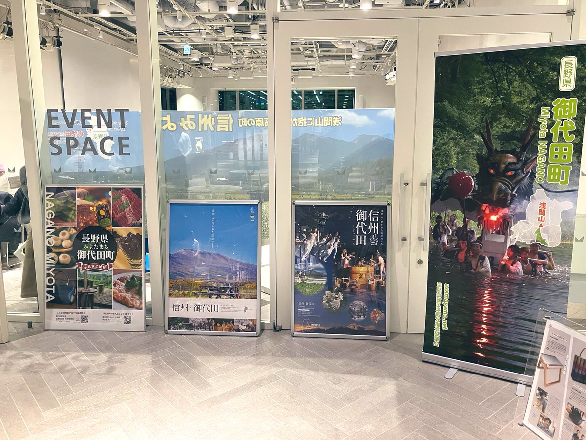 nodoka_1101's tweet image. #御代田を知る会
#POTLUCK YAESU