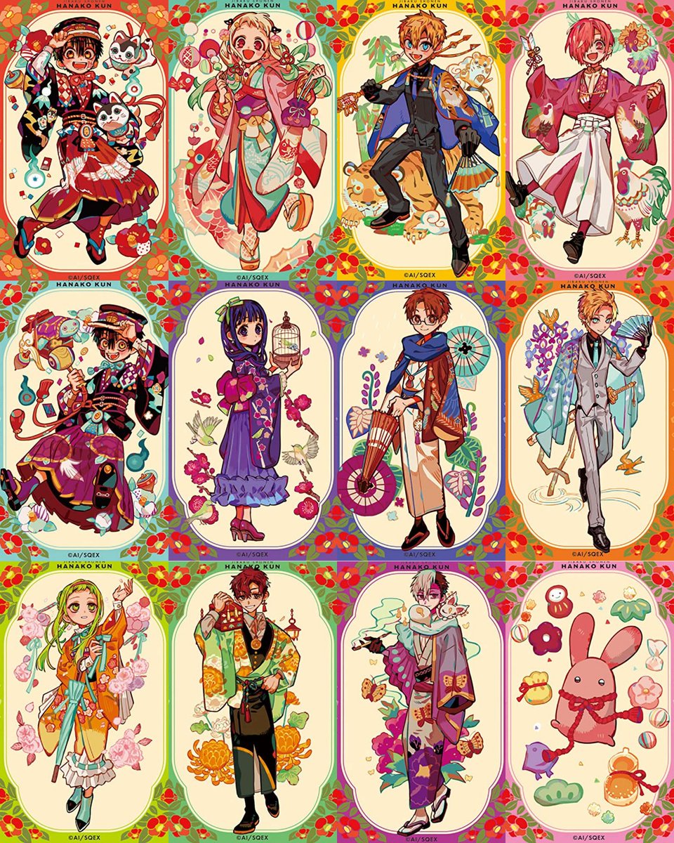 New TBHK Illustration 