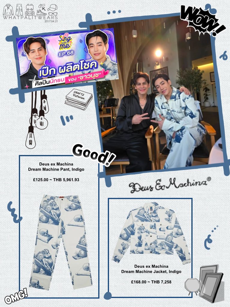 WHATPALITWEARS tweet media