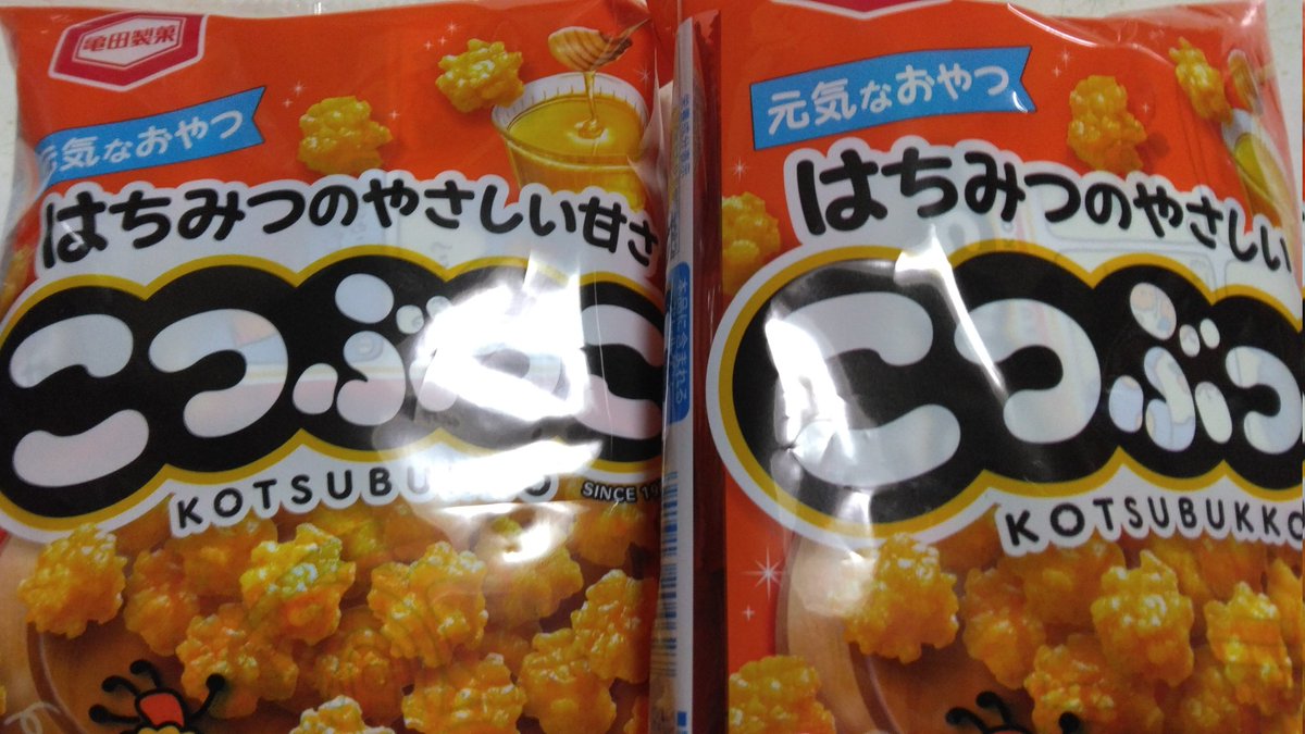 go_orangista_go's tweet photo. 僕はこつぶっこのグリーンピースの復活を待ち続けております！！！！！
ぽたぽた焼きのおばあちゃんの旧デザも！！！！
(死ぬまで一生言い続ける)

#アイシテル亀田製菓
#アルビサポ亀田製菓を買ったぞ報告会
#アルビサポウオロクを使ったぞ報告会 https://t.co/AM1enRM9ef