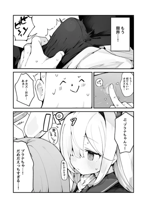 こう… 