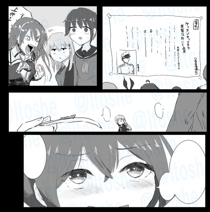 頑張っていきます 