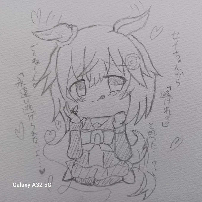 @Arn7rose セイウンスカイちゃんにもヤンデレ似合う…(っ'ω`c) 