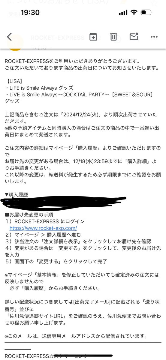 01amyu_lisa's tweet photo. 待って、24日に届くって
LiSAからのクリスマスプレゼントみたいなもんじゃん!(笑)
って思うことにした
#LiSA
#LiSAカクテルパーティー
#ROCKETEXPRESS https://t.co/oUhvaUg9xn