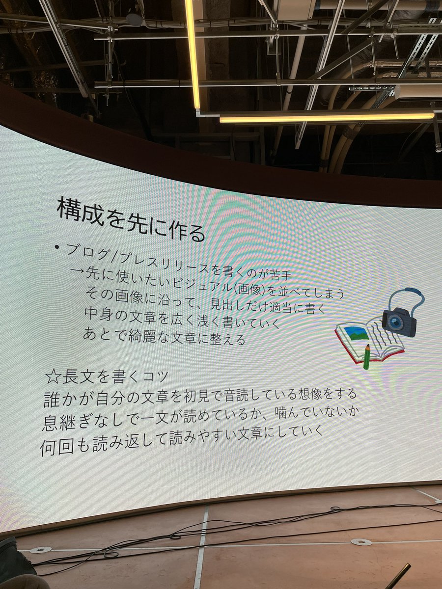 yutaka_sashima's tweet photo. 長文を書くコツ #FGDC https://t.co/pSW7QPjS9f