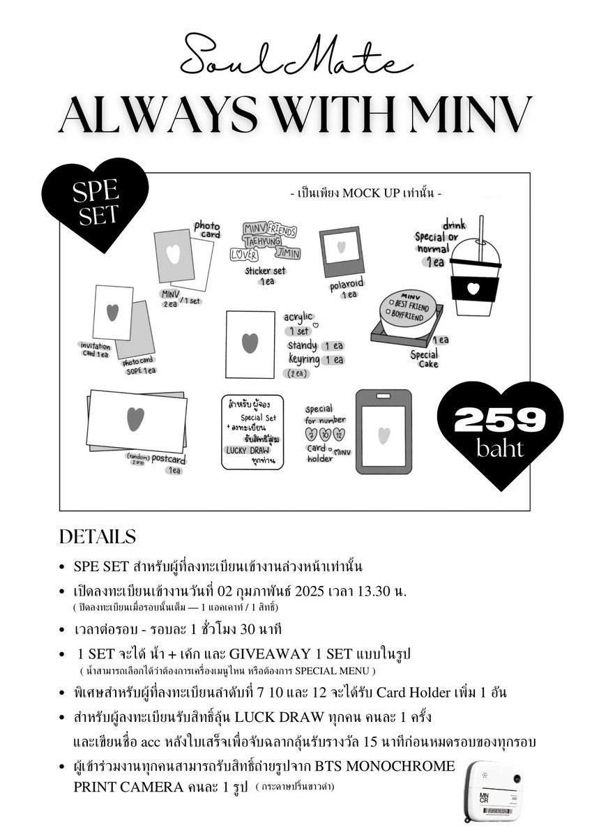 TheOur7Planets's tweet image. #AlwaysWithMINV ♡
MINV Café Event &amp;amp; Mini Gallery
details :

Location : Hwang Café @HWANGCafe1
( BTS Phra Khanong Exit 2 )
Date : 29-30 MAR 2025

“ 95z is Love, You Are My Soulmate ”
#95zSoulmatexMINV #MINV #민뷔
#JIMIN #지민 #TAEHYUNG #태형