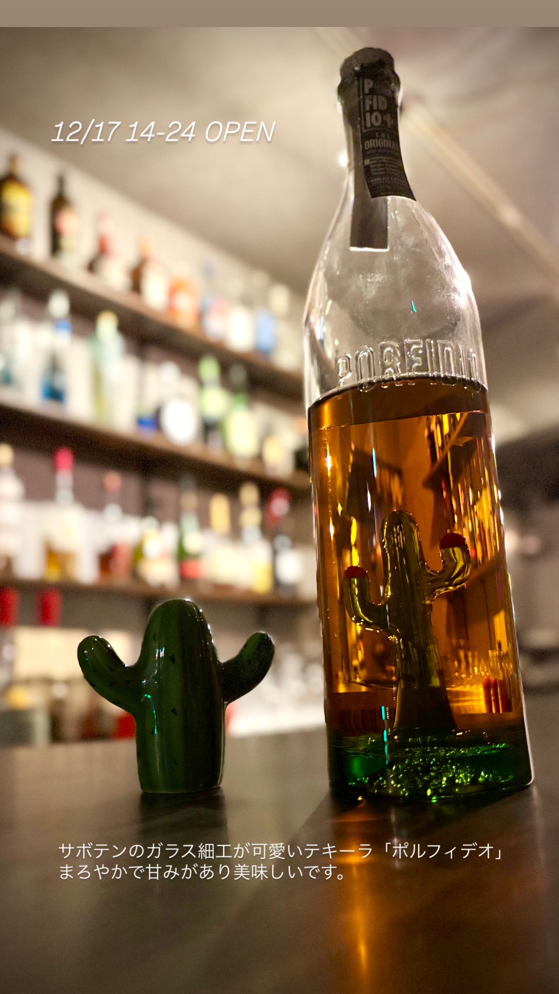 TEA BAR SABOTEN on X: 