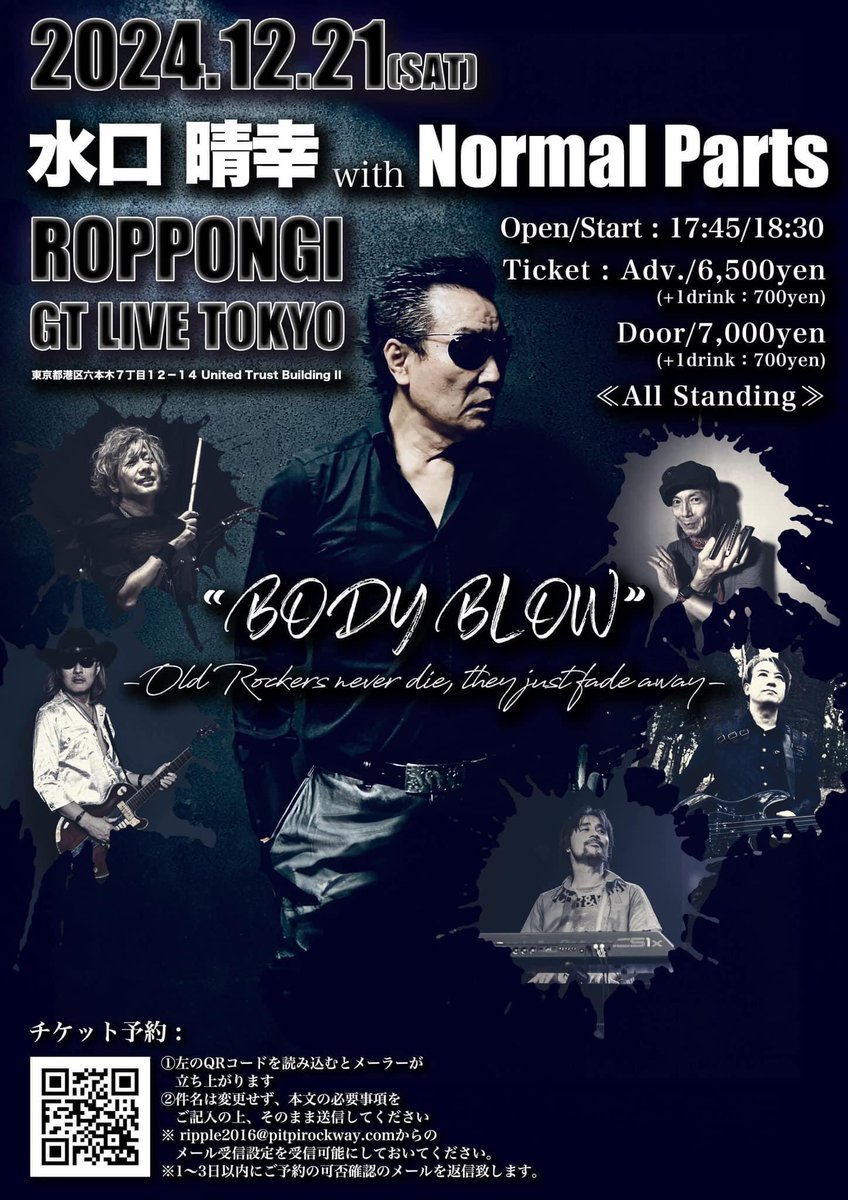 Cherrydrummer's tweet image. 今週はライブが目白押し！！！😆20日、横浜7th.アベニューにて" #WINGWINGS "のライブに参戦！！👍そして21日は六本木GTにて" #水口晴幸 ( #Pitpi /Cools)氏"のライブをNormal Partsのドラマーとして参戦！また22日は名古屋で
LINDBERGツアーファイナル！
GAMBAる！！よろしく！！🤟😁#ドラマー