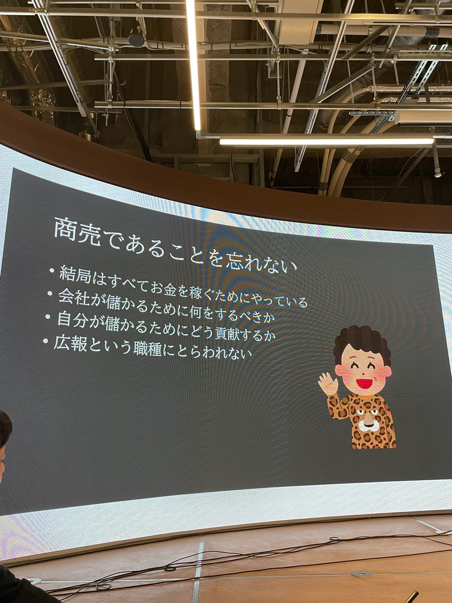 yutaka_sashima's tweet photo. いらすとやのチョイスが秀逸すぎるw #FGDC https://t.co/3IXZfLka7b