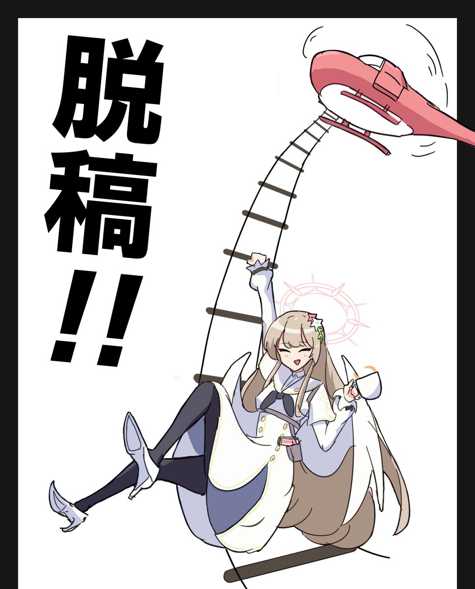 脱稿しました!!
ナギサ様の図鑑出します! 