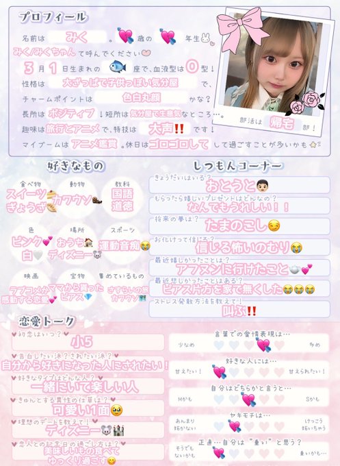 マーメイドラグーンのツイート