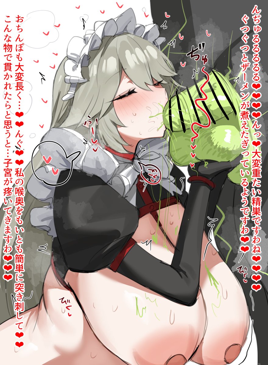 リナさんのエーテリアス接待🐴💞 