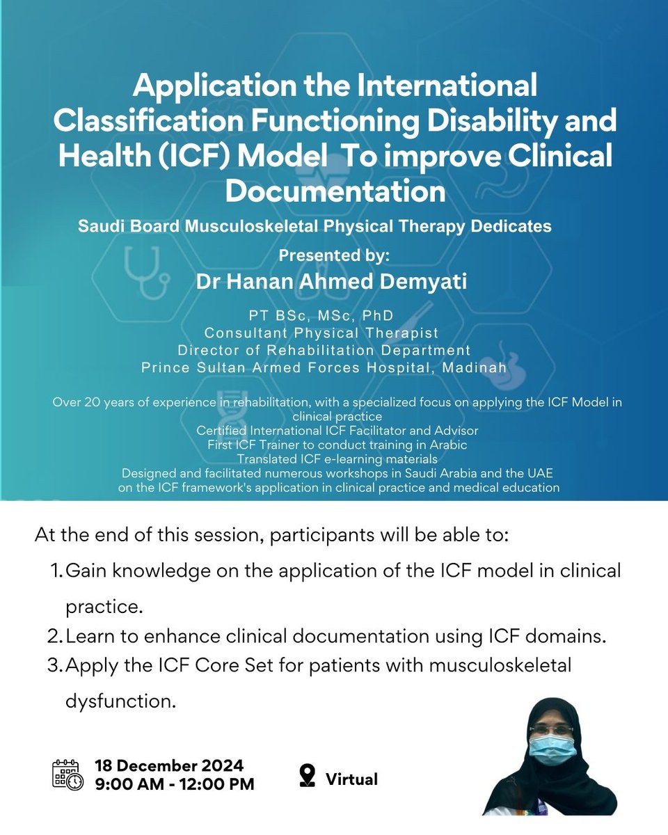 Enhance your clinical practice with the ICF model! Discover how to improve documentation and apply the ICF Core Set for musculoskeletal dysfunction. #saudiboard #physiotherapy  #ICF  #Musculoskeletal