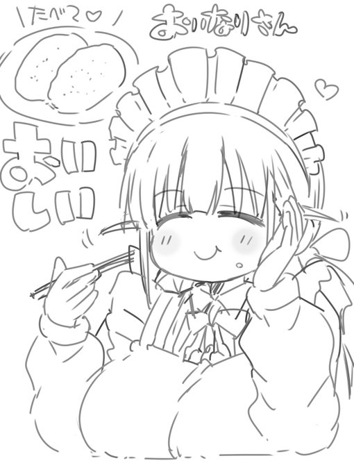 いなりの日なのでおいなりさん食べるメイド描いた・・:(っ'ヮ'c):🤟🦊
#いなりの日 